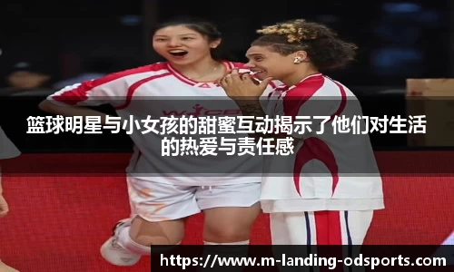 OD体育官方网站