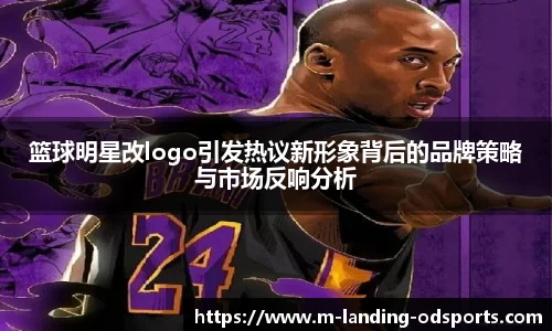 OD体育官方网站