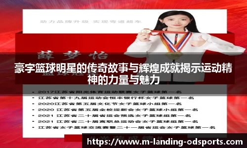 OD体育平台