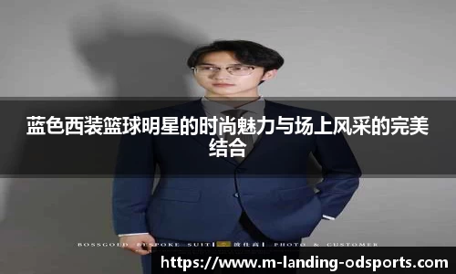 OD体育平台